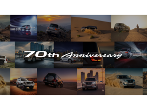 Arabian Automobiles Launches Nissan Patrol Competition For World Photography Day