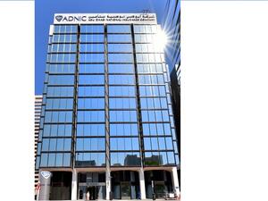 248.7 مليون درهم أرباح شركة أبوظبي الوطنية للتأمين خلال النصف الأول من 2021   