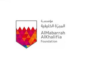 مؤسسة المبرة الخليفية تطرح فرص تدريبية لمنتسبي برنامجي إثراء وراياتمؤسسة المبرة الخليفية تطرح فرص تدريبية لمنتسبي برنامجي إثراء ورايات