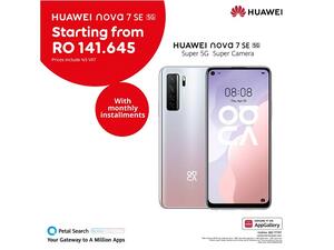 تتيح لعملائها تجربة شبكة الجيل الخامس مجاناً على هواتف سامسونج وهواوي