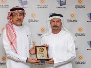 Ajman Bank Partners With Kamel Pay To Provide  Innovative Payment Solutions For Businesses And Individuals   