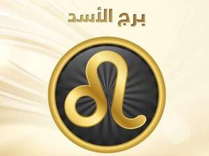 مشاهير أعمال من برج الأسد 