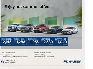 تطرح الشركة سيارة الدفع الرباعي "باليسيد 2022" فائقة الفخامة مقابل أقساط شهرية سهلة بقيمة 2,145 درهمًا، في حين تقدم "توسان 2022" سيارة أحلام عشاق المغامرات مؤسسة جمعة الماجد تطلق حملة " عروض الصيف الجذابة الحصرية عبر مجموعة مختارة من موديلاتها
