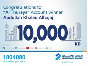 Burgan Bank Announces The Winner Of The Al-thuraya Salary Account Monthly Draw