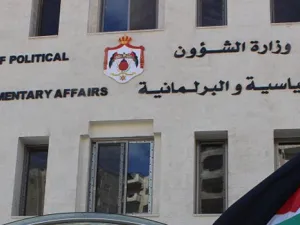 يبلغ عدد الأحزاب المرخصة في الأردن 49 حزبا