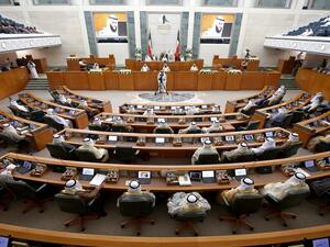 البرلمان الكويتي