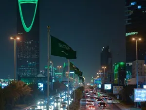 العاصمة الرياض