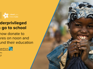 تعمل دبي العطاء على تعزيز فرص حصول الأطفال والشباب في البلدان النّامية على التعليم السليم من خلال تصميم ودعم برامج متكاملة ومستدامة وقابلة للتوسّع. ومنذ بداية تأسيسها عام 2007 منصة نون تتعاون مع دبي العطاء لدعم البرامج التعليمية للأطفال المحرومين