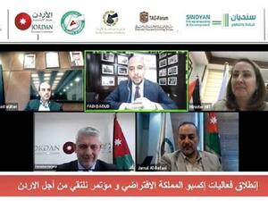 ‘Meet For Jordan’ Conference Launched In Cooperation With ‘Abu-ghazaleh Knowledge Forum’ And ‘Sindyan’