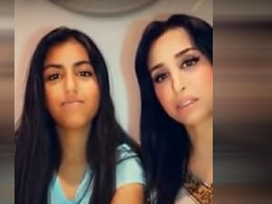 ابنة هند القحطاني