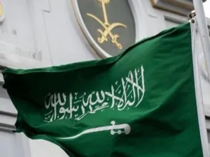 السعودية 