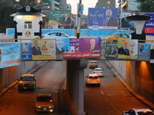 العراق