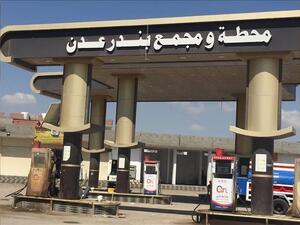 قال الإرياني: "هذا الدعم الأخوي المتواصل تأكيد للدور البناء الذي لعبته ولا تزال المملكة لدعم الحكومة والشعب اليمني