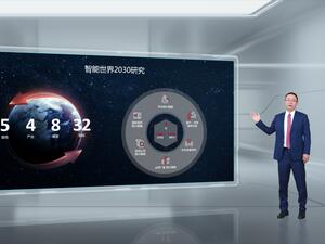 هواوي تصدر تقرير العالم الذكي 2030 الأول من نوعه على مستوى العالم لاستكشاف التوجهات في العقد القادم