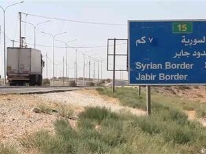 تنشيط الحركة التجارية