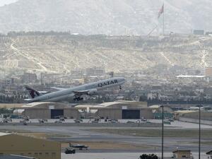Qatari Airways in Kabul