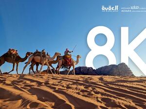 "سامسونج إلكترونيكس المشرق العربي" تروج للمثلث الذهبي بالتعاون مع سلطة منطقة العقبة الاقتصادية الخاصة بكاميرات هاتف Galaxy S21 Ultra وبدقة 8K