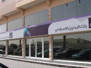 BisB Succeeds in Rectifying Technical Issue in Less Than 12 Hours