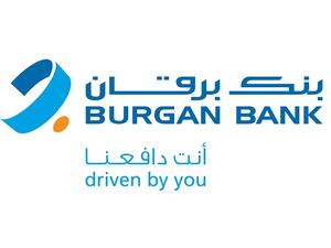 Burgan Bank Offers Its Customers A Free Coffee In Collaboration With Syra Coffee