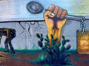 Mural in honor of the escapees from Gilboa prison