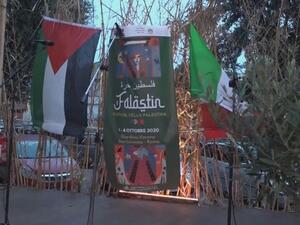 Palestinian cultural festival hosted in Rome