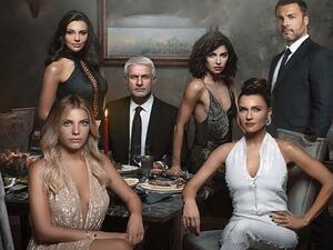 التفاح الحرام