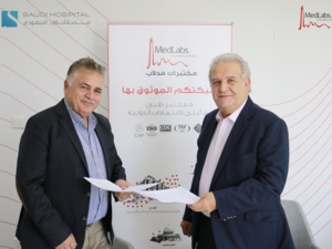 مختبرات مدلاب توقّع اتفاقية مع مستشفى السعودي