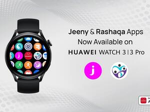 ساعتا HUAWEI WATCH 3 | 3 Pro: هواوي تستفيد من قدرات الأجهزة الفائقة للساعات الذكية الرائدة لتقديم المزيد من التطبيقات للمستخدمين