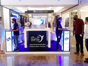 Aafaq Islamic Finance Platform In "Mall Of The Emirates" - Dubai Witnesses A Huge Turnout