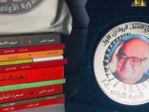 رحمة ضياء تفوز بجائزة خيري شلبي عن "النقشبندي"