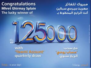 Burgan Bank Announces The New Winner Of The Kd125,000 Cash Prize In The Yawmi Quarterly Draw