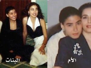 العنود الفايز الصخري مع بناتها 