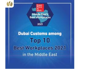 شمل التقييم منافسة 450 مؤسسة حكومية وخاصة، حيث استند التقييم إلى بيانات الاستبيان السري الذي يقيّم تجربة الموظفين ضمن مجموعة من الفئات والعوامل ومنها الثقة والابتكار وقيم المؤسسة والقيادة جمارك دبي ضمن قائمة العشر الأوائل لأفضل بيئات العمل في الشرق الأوسط 2021