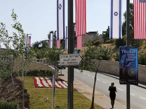 السفارة الأمريكية في القدس