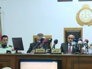 محكمة أمن الدولة