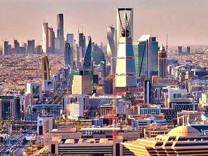 العاصمة الرياض