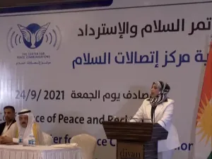 مؤتمر ضم شخصيات عشائرة وأكاديمية دعا للتطبيع مع إسرائيل