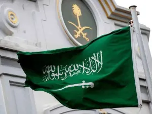 علم المملكة العربية السعودية
