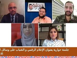 ‘Abu-ghazaleh Knowledge Forum’ Holds Panel Session On “Digital Media And Youth On Social Media”