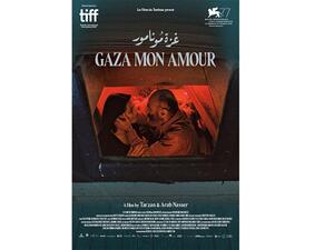 MAD Solutions Sends Three Films To Karama Beirut Human Rights Film Festival 