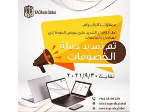 ‘Abu-ghazaleh For Technology’ Extends Promotional Discounts On Its Technological Devices