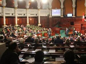 البرلمان التونسي