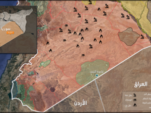 قاعدة التنف الاميركية