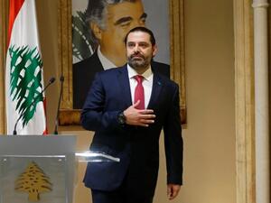 سعد الحريري 