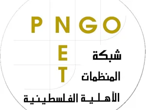 ممارسات اسرئيل خارجة عن سياق الحقوق الانساني