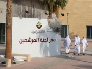 قطر
