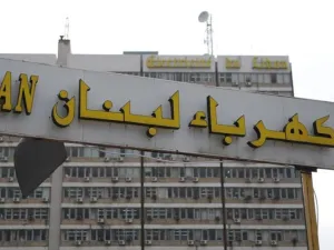 لبنان