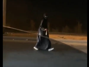 منقبة