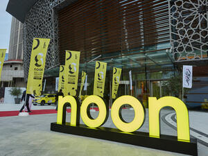 حضر الحفل الذي تم تنظيمه واستضافته من قِبل فريق نون ووفقاً لإجراءات التباعد الاجتماعي مئات البائعين في مبنى دار الأوبرا الفريد بدبي. نون تعلن عن تواريخ عروض الجمعة الصفراء خلال مؤتمرها الضخم للبائعين لعام 2021