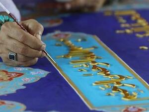 A Quranic script in-the-making 